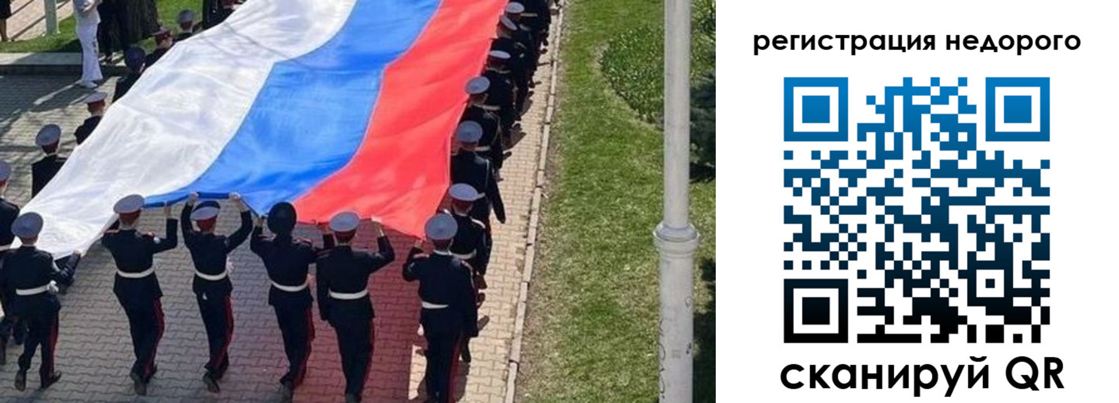 прописка в Кимрах